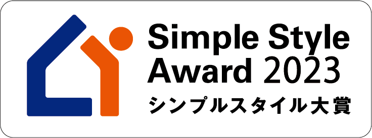 simple_style_award_2023