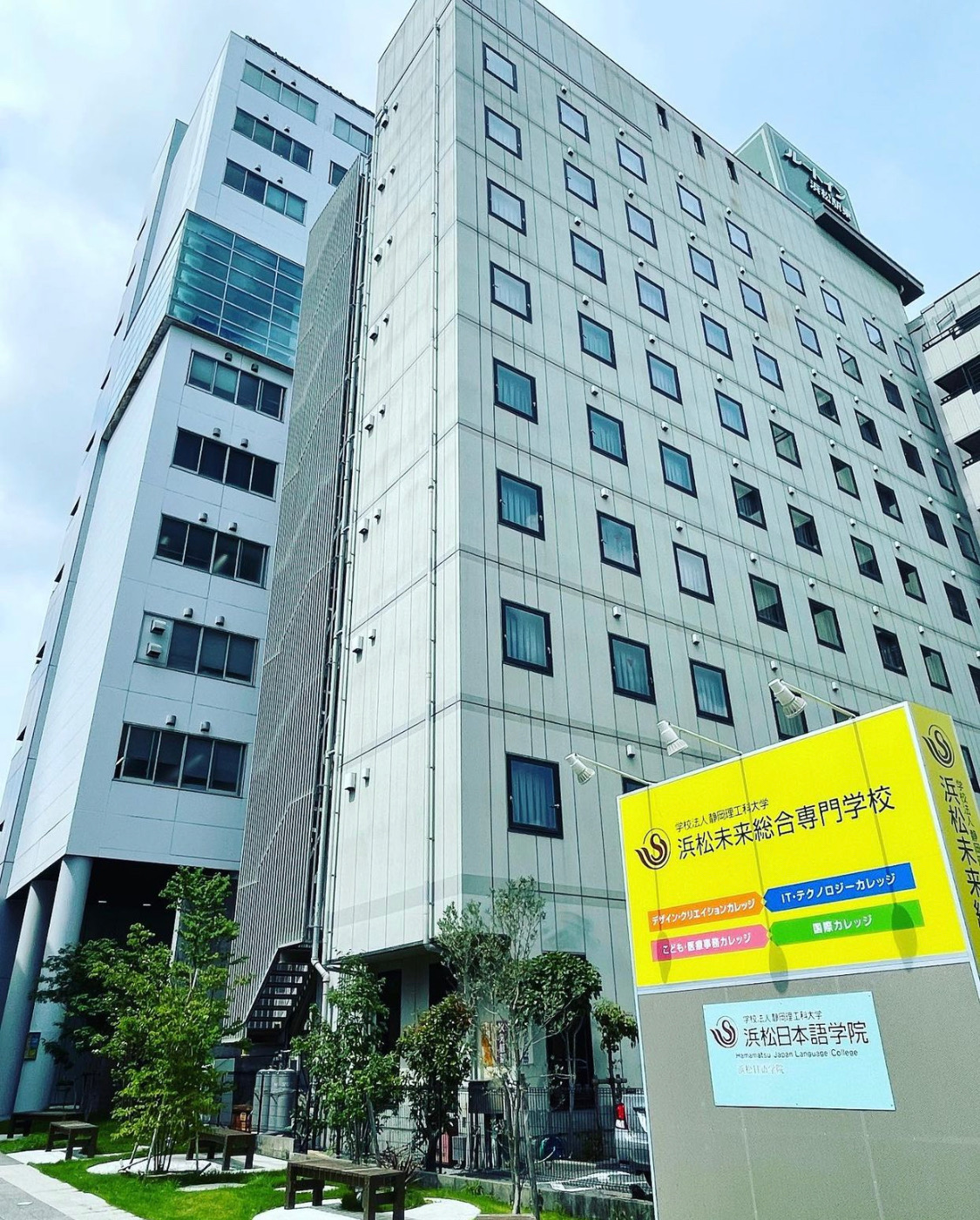 10月31日浜松未来総合専門学校様にて講話予定 『暮らしのおくすり』波多野友美